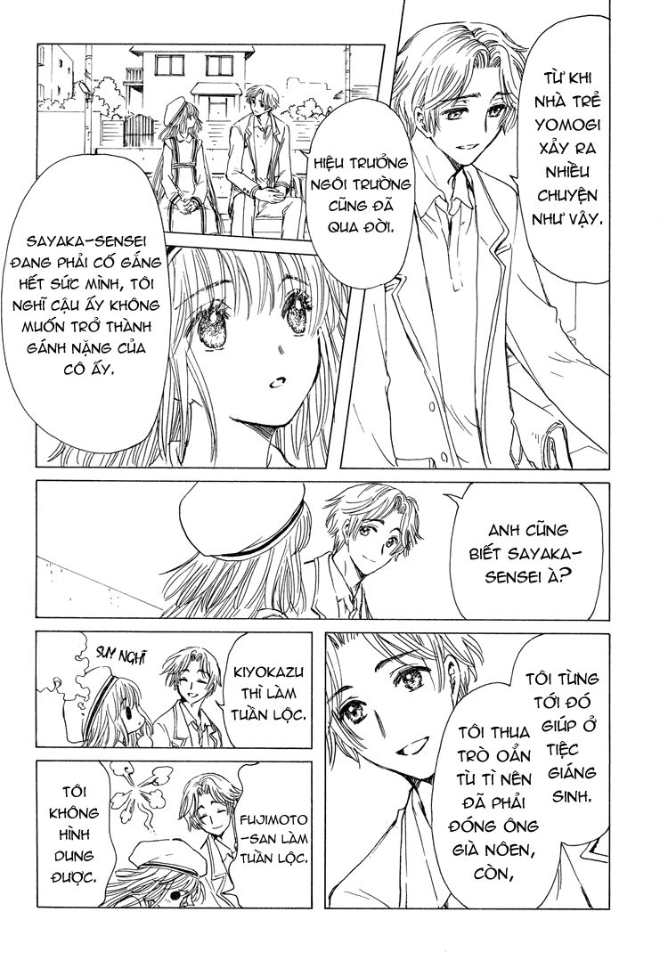 Kobato: Chapter 35: . Vol 4 Drop 14B