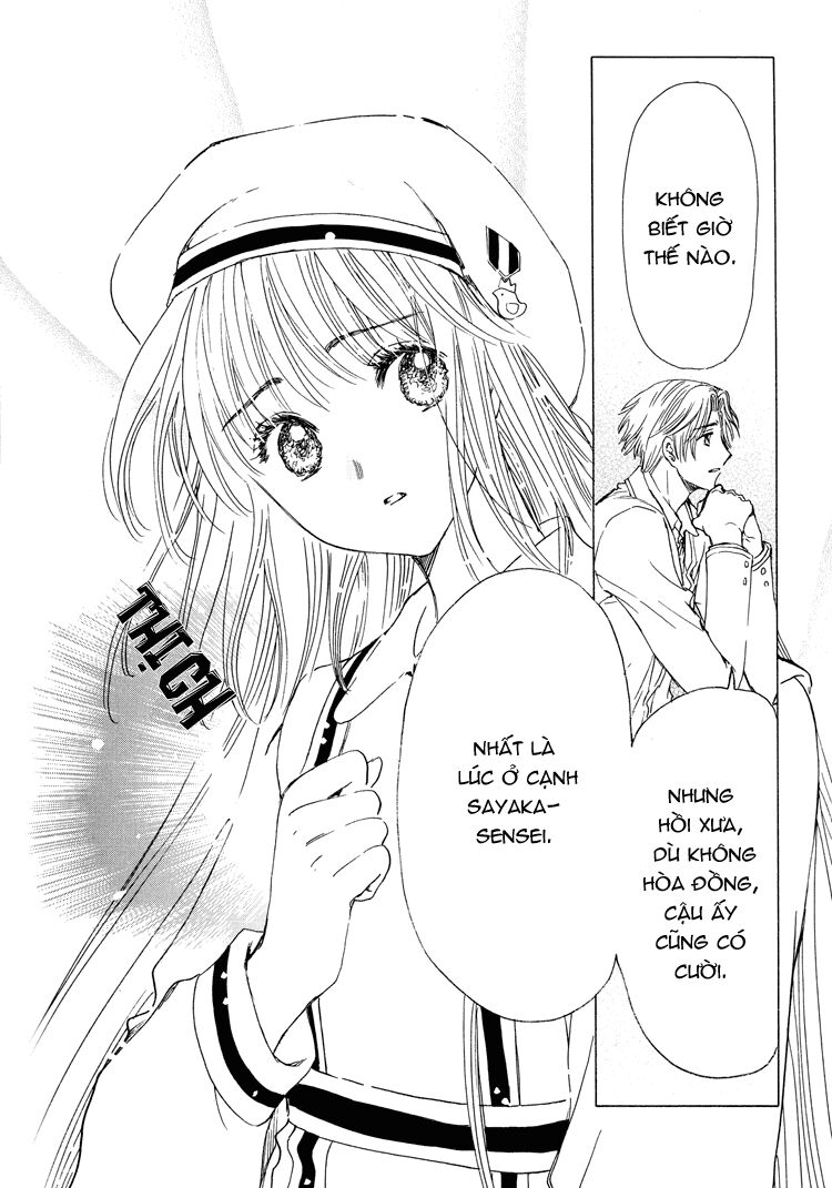 Kobato: Chapter 35: . Vol 4 Drop 14B