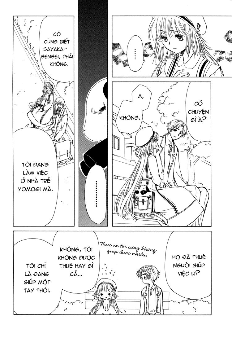 Kobato: Chapter 35: . Vol 4 Drop 14B