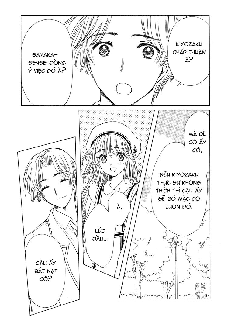 Kobato: Chapter 35: . Vol 4 Drop 14B