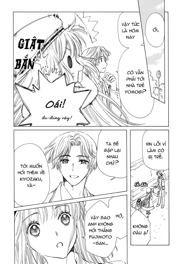 Kobato: Chapter 35: . Vol 4 Drop 14B