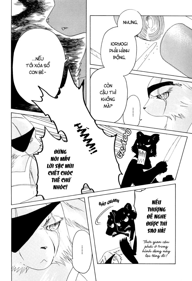 Kobato: Chapter 36: . Vol 4 Drop 15A