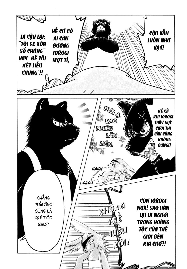 Kobato: Chapter 36: . Vol 4 Drop 15A
