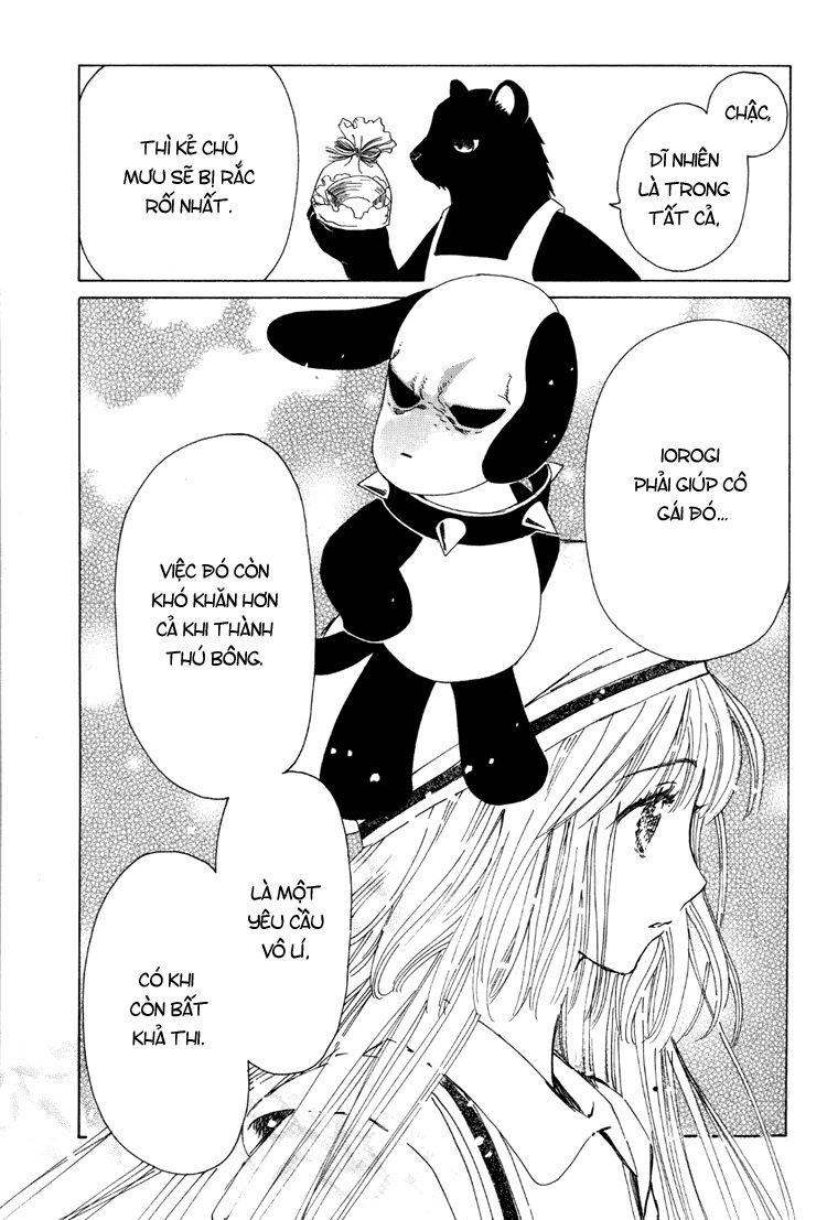 Kobato: Chapter 37: . Vol 4 Drop 15B