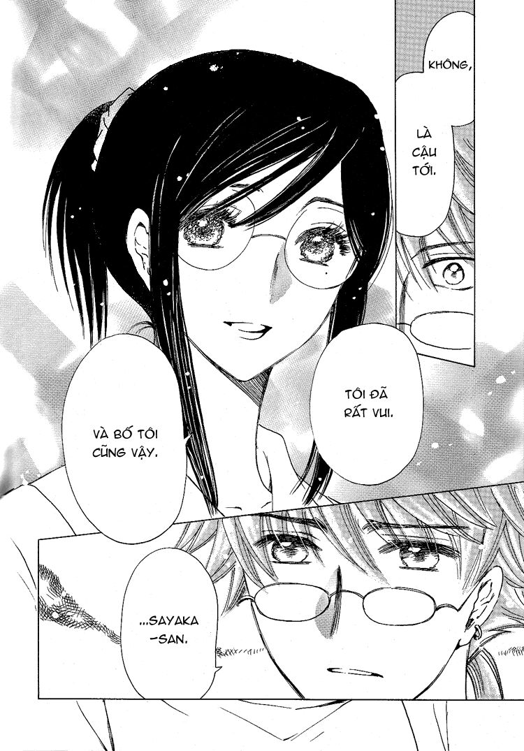 Kobato: Chapter 38: . Vol 4 Drop 16