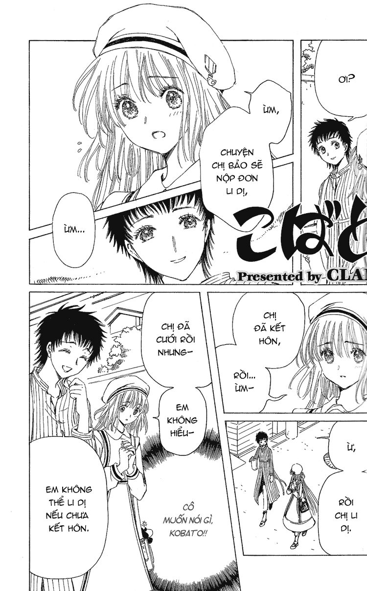 Kobato: Chapter 39: . Vol 4 Drop 17