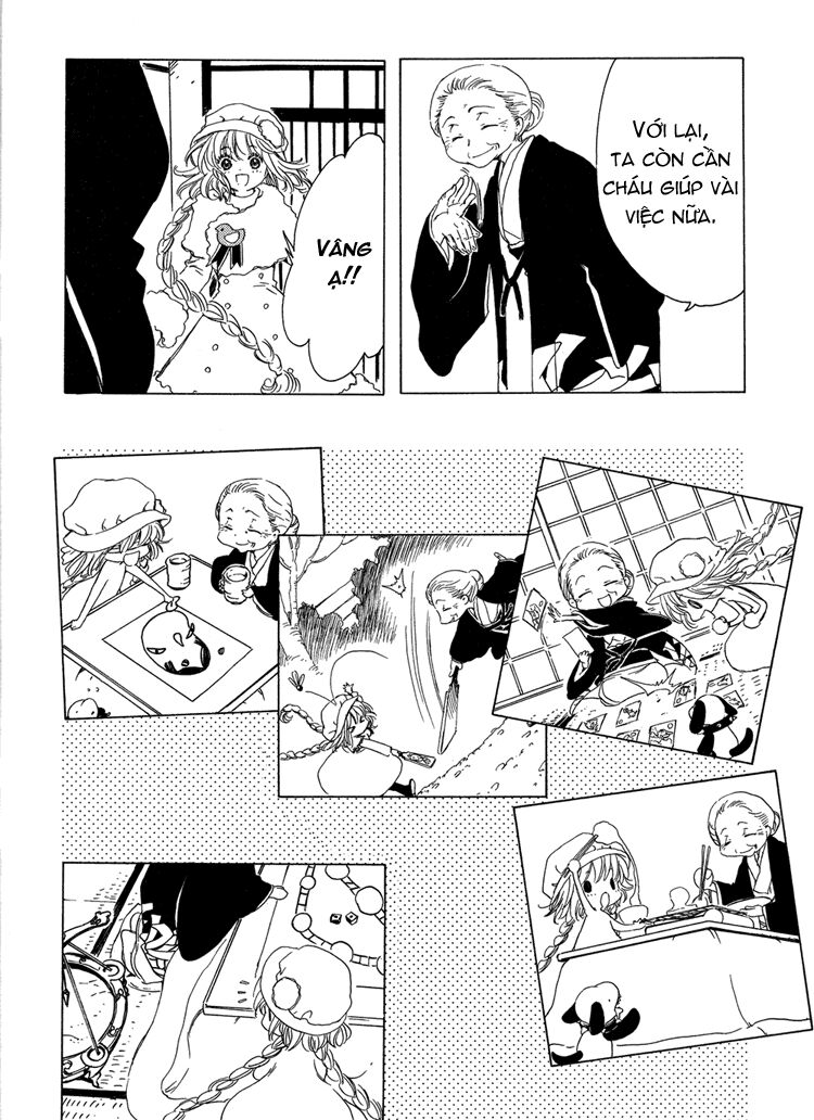 Kobato: Chapter 4: . Vol 1 Exam 4