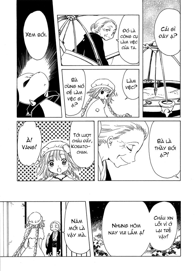 Kobato: Chapter 4: . Vol 1 Exam 4