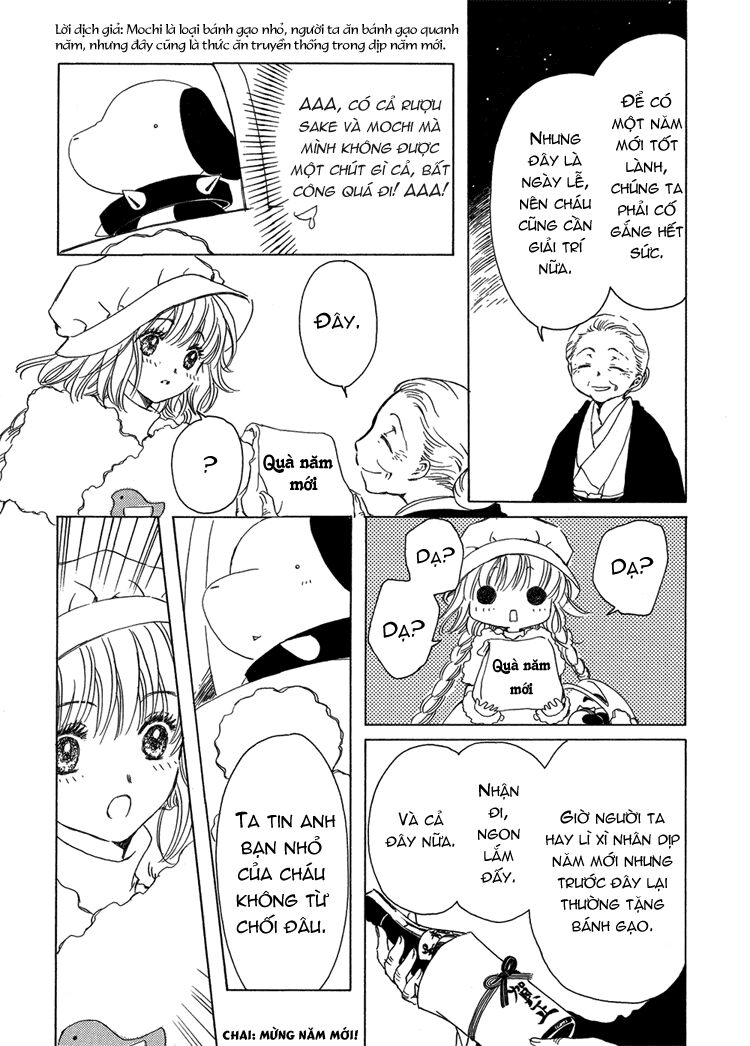 Kobato: Chapter 4: . Vol 1 Exam 4