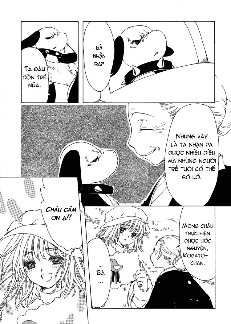 Kobato: Chapter 4: . Vol 1 Exam 4