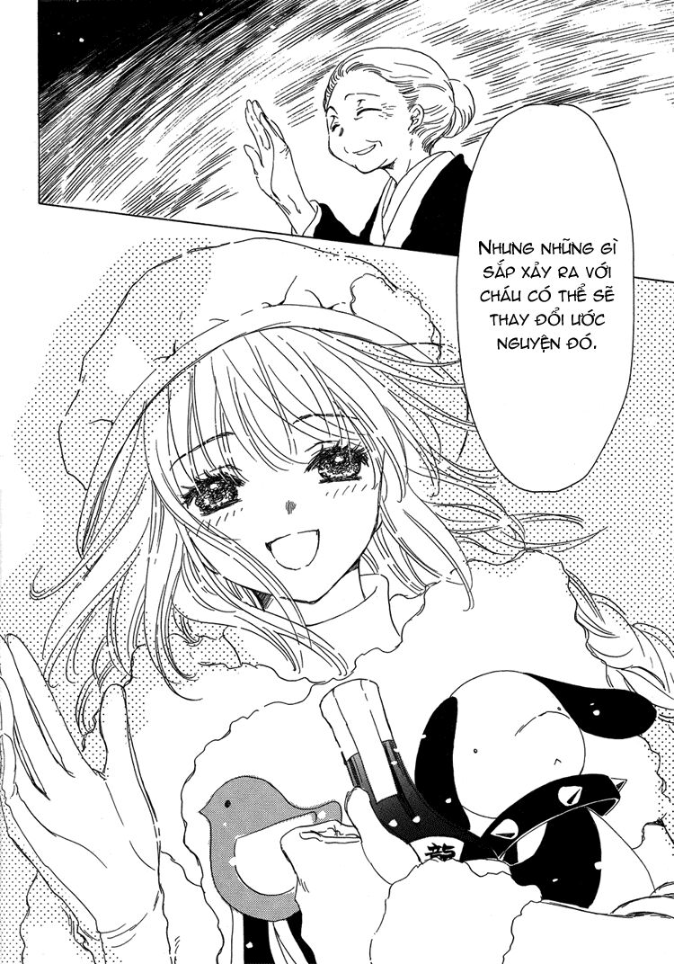 Kobato: Chapter 4: . Vol 1 Exam 4