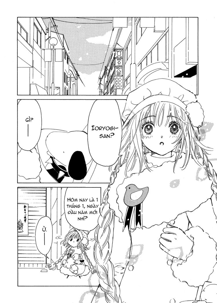 Kobato: Chapter 4: . Vol 1 Exam 4
