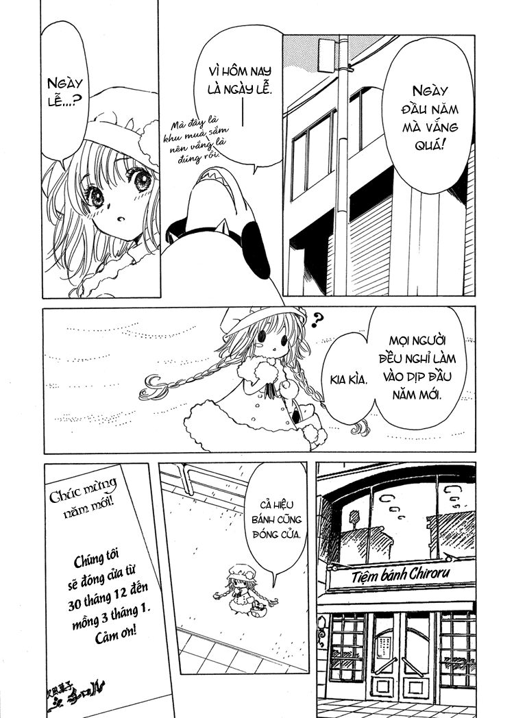 Kobato: Chapter 4: . Vol 1 Exam 4