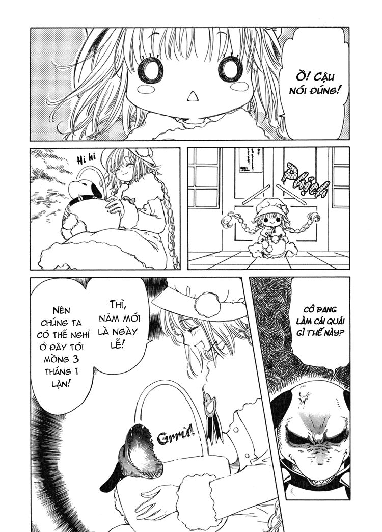 Kobato: Chapter 4: . Vol 1 Exam 4