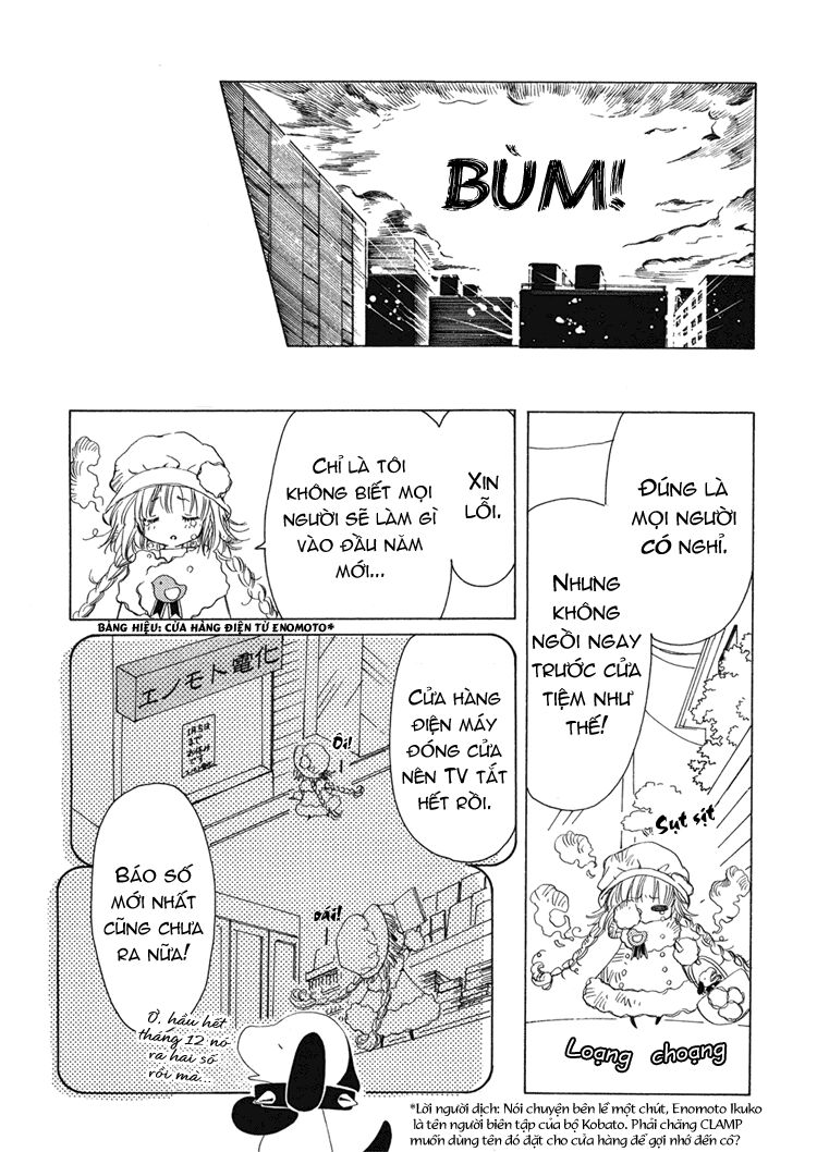 Kobato: Chapter 4: . Vol 1 Exam 4