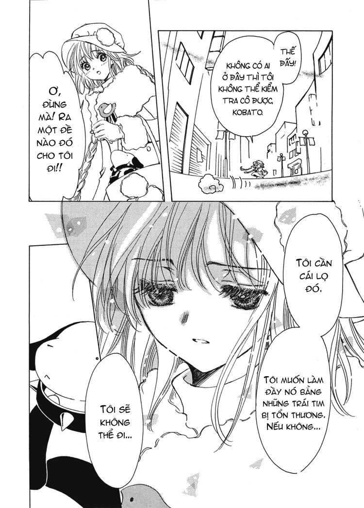 Kobato: Chapter 4: . Vol 1 Exam 4