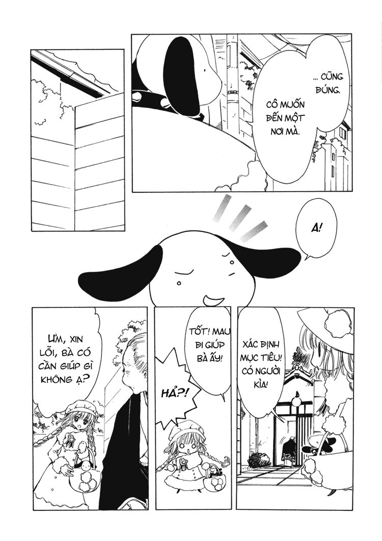 Kobato: Chapter 4: . Vol 1 Exam 4