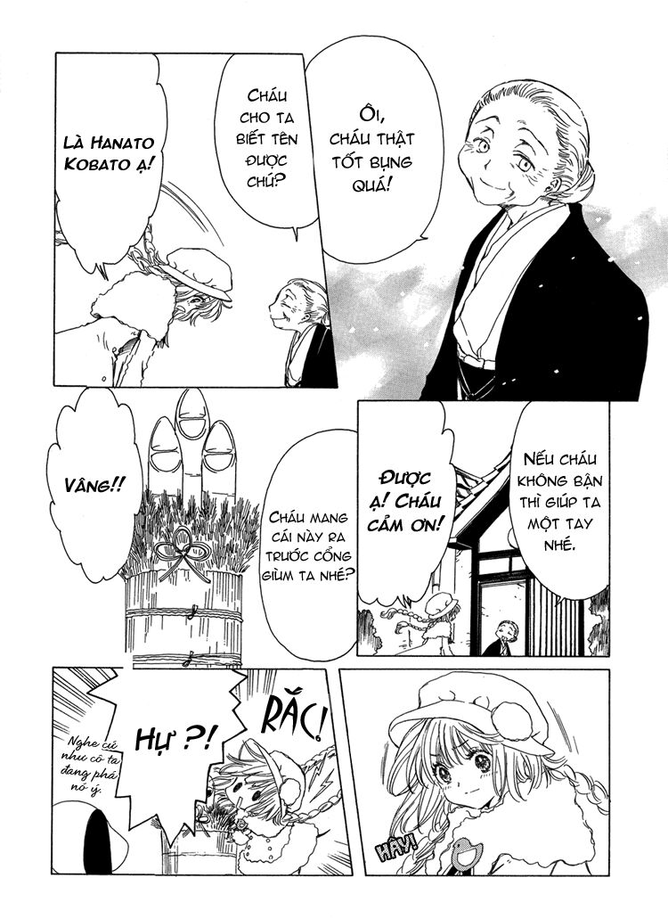 Kobato: Chapter 4: . Vol 1 Exam 4