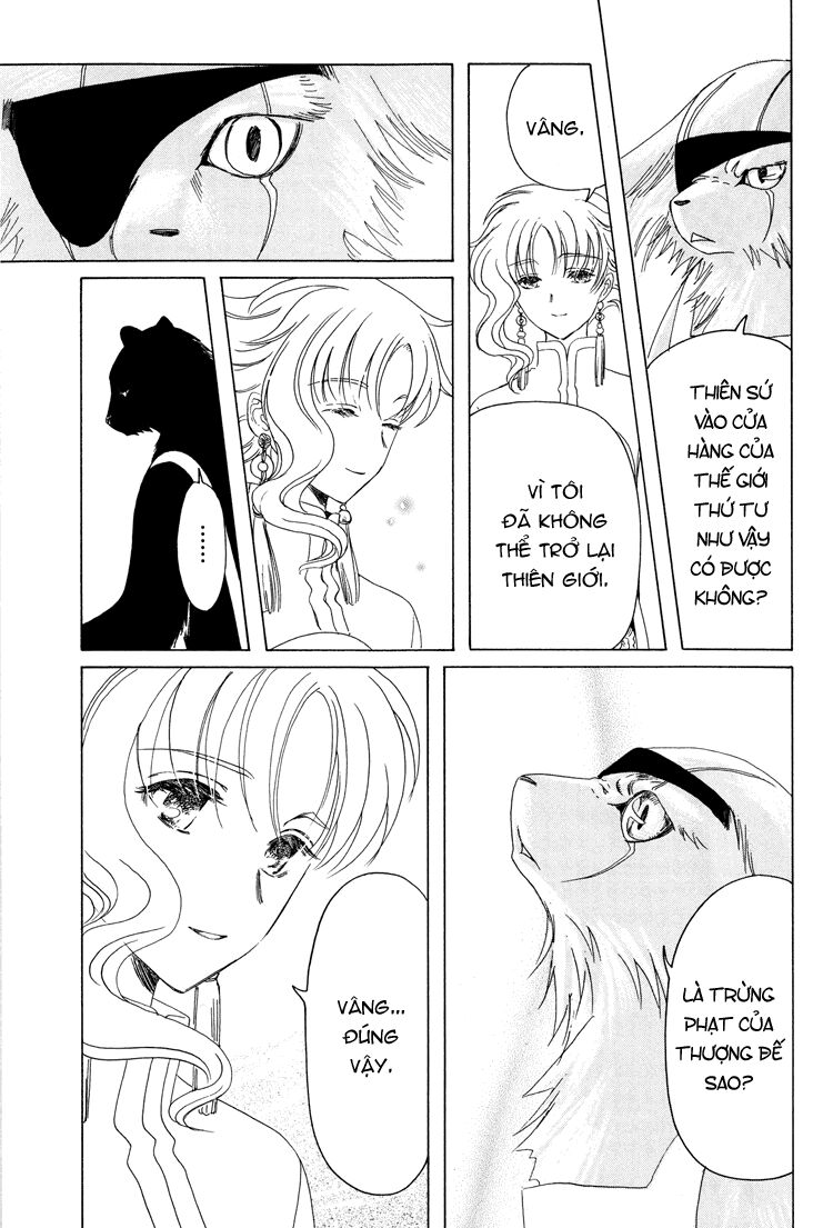 Kobato: Chapter 40: . Vol 4 Drop 18
