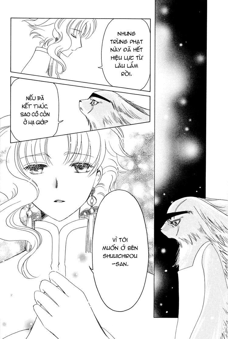 Kobato: Chapter 40: . Vol 4 Drop 18