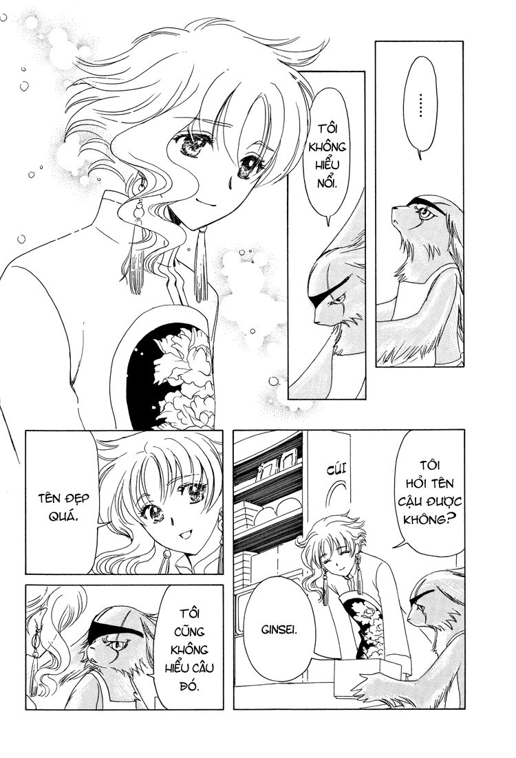 Kobato: Chapter 40: . Vol 4 Drop 18