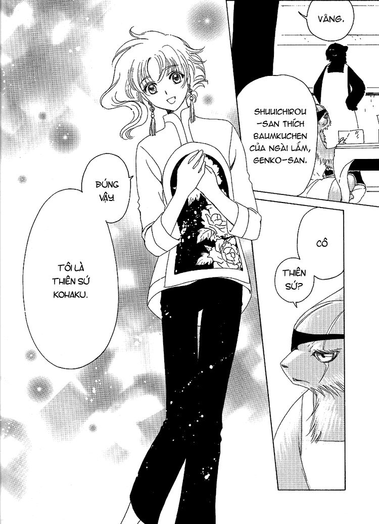 Kobato: Chapter 40: . Vol 4 Drop 18