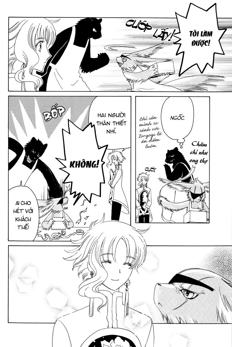 Kobato: Chapter 40: . Vol 4 Drop 18