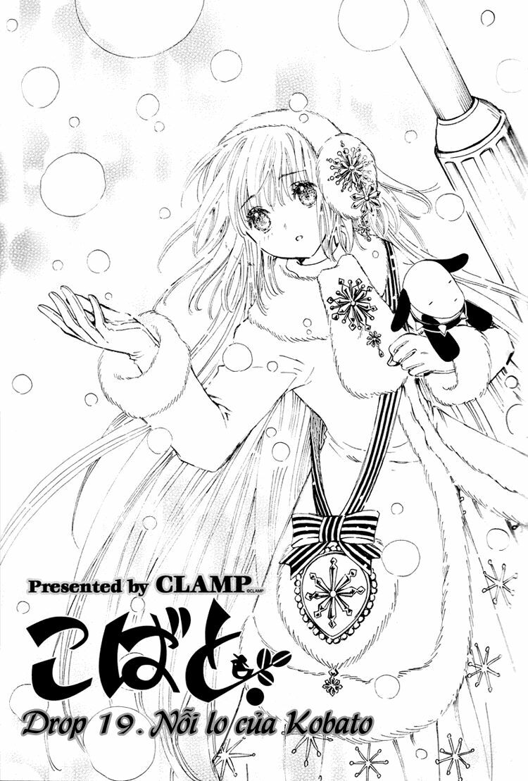 Kobato: Chapter 41: . Vol 5 Drop 19