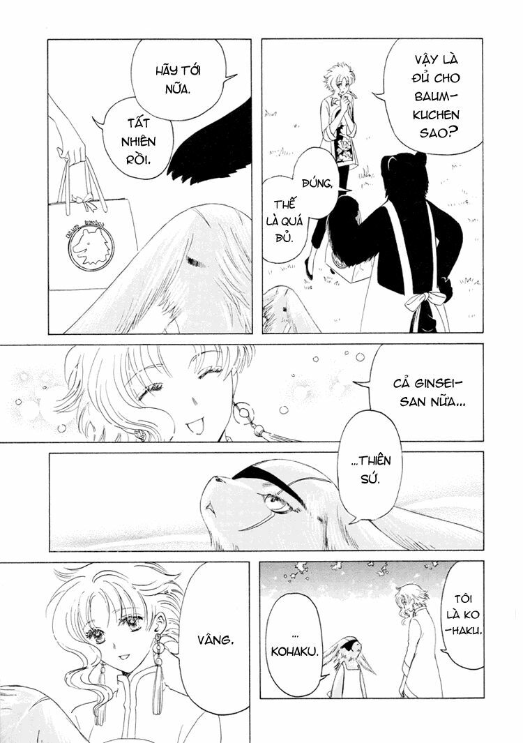 Kobato: Chapter 41: . Vol 5 Drop 19