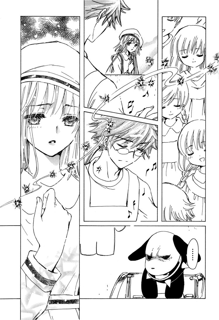 Kobato: Chapter 42: . Vol 5 Drop 20