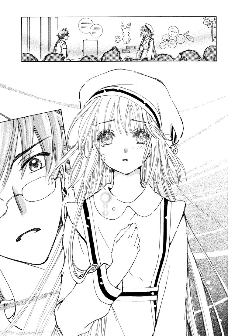 Kobato: Chapter 42: . Vol 5 Drop 20