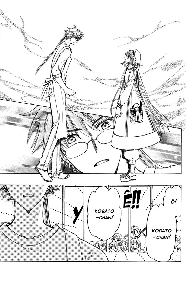 Kobato: Chapter 42: . Vol 5 Drop 20