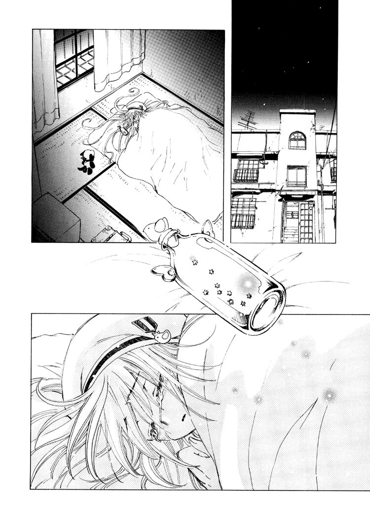 Kobato: Chapter 43: . Vol 5 Drop 21A