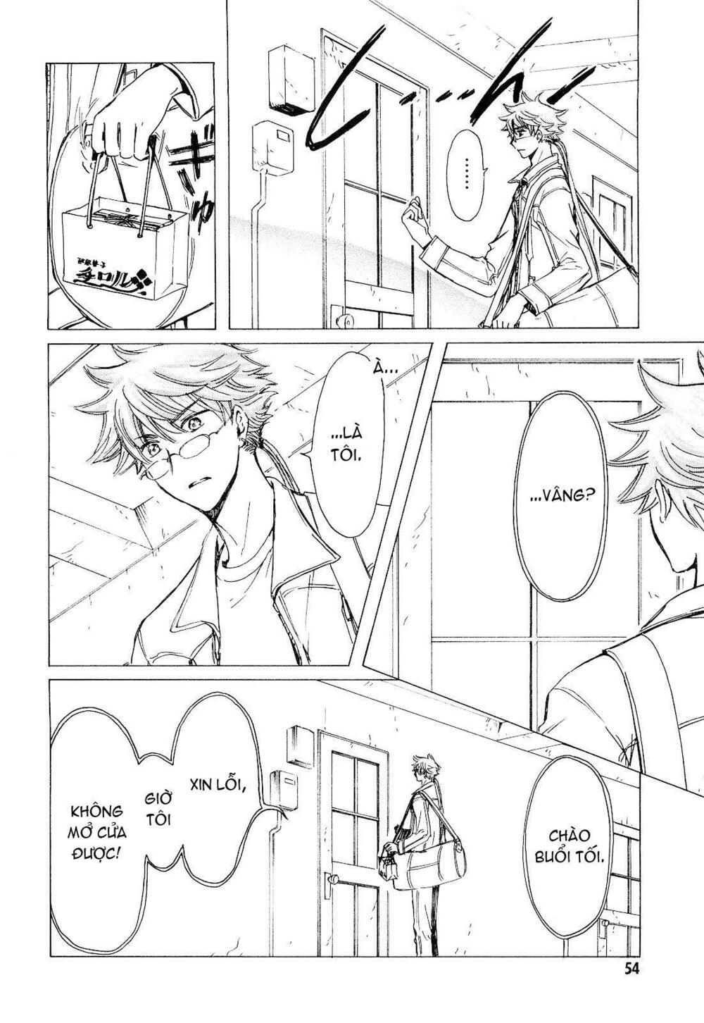 Kobato: Chapter 44: . Vol 5 Drop 21B