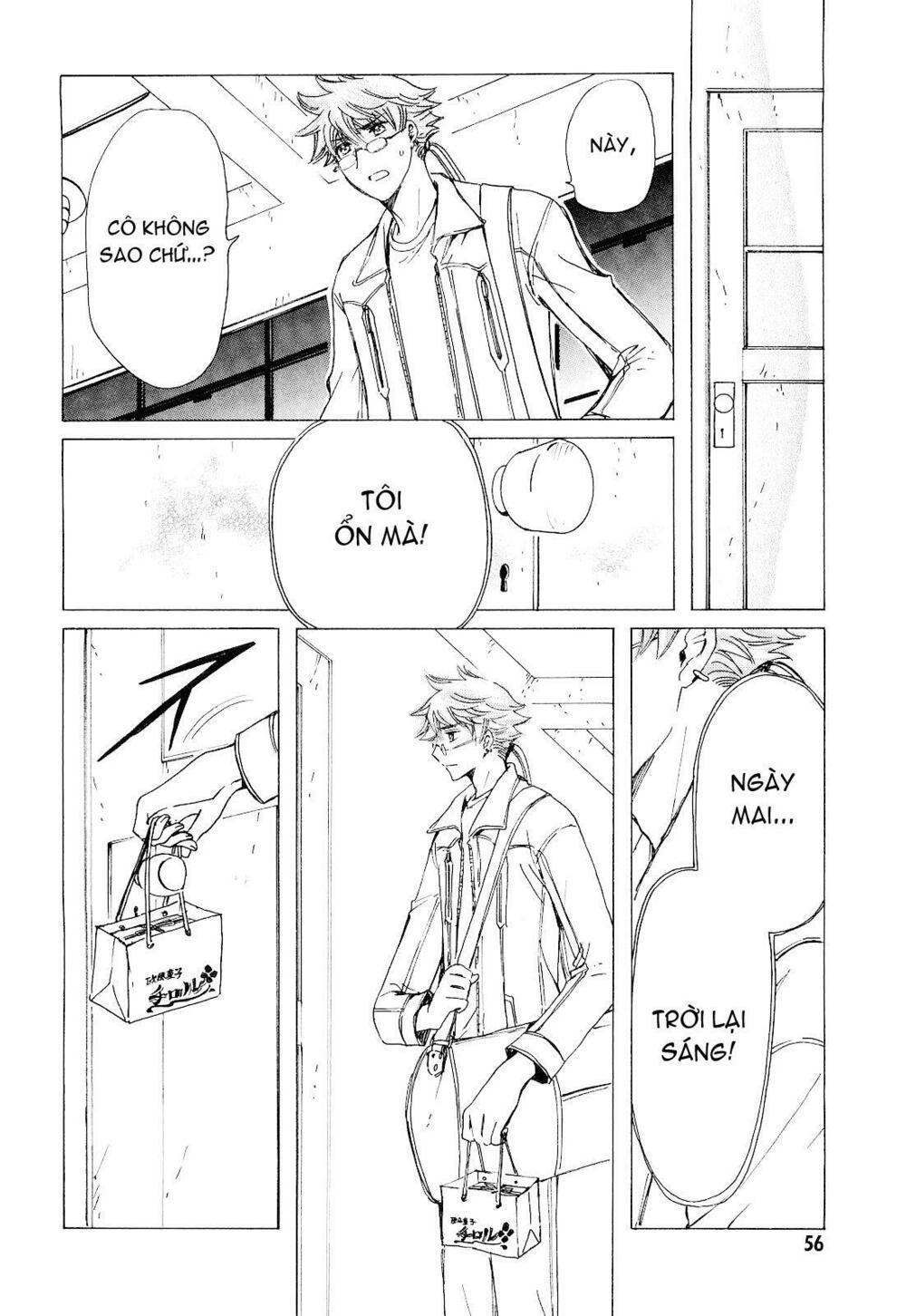 Kobato: Chapter 44: . Vol 5 Drop 21B