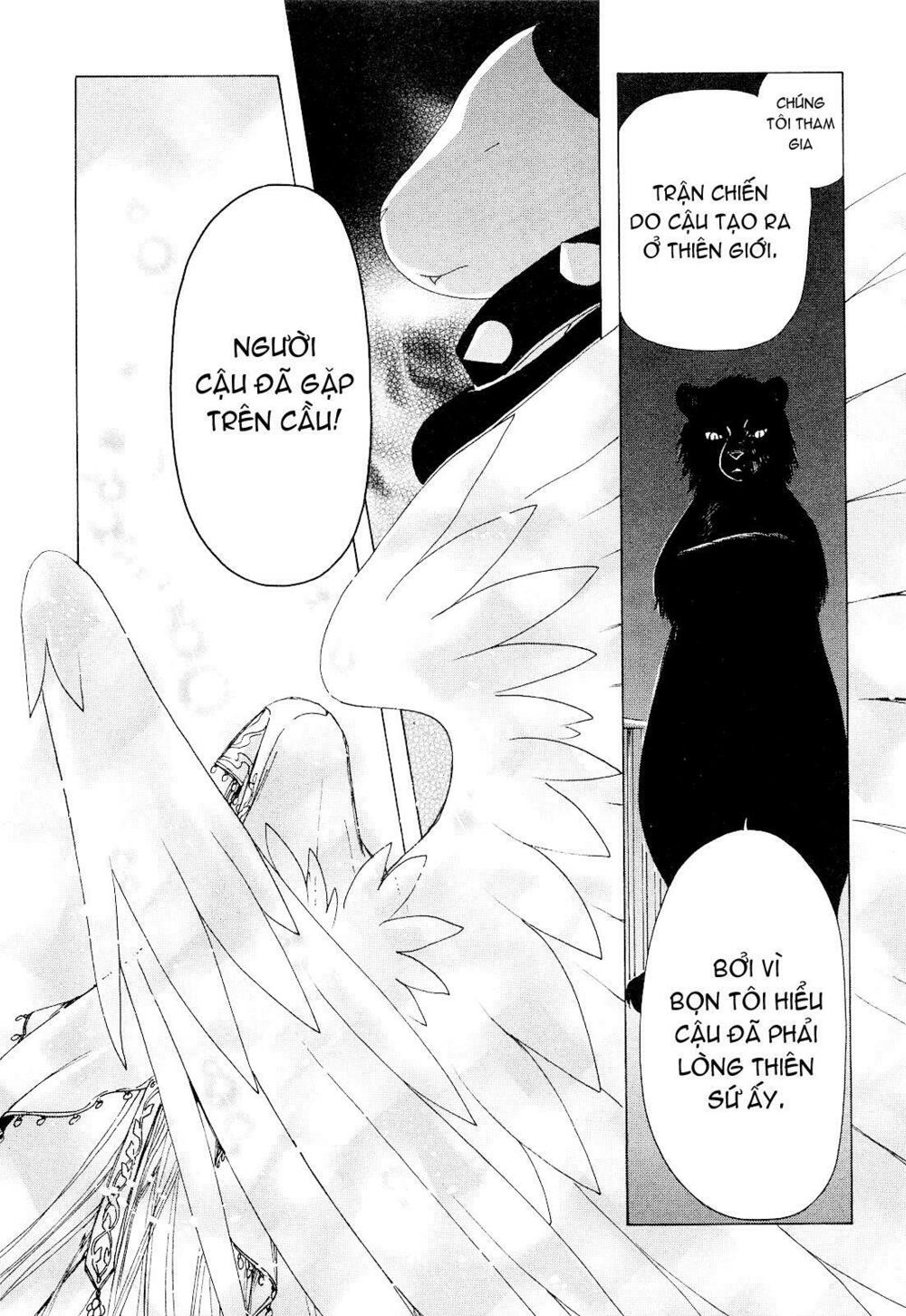 Kobato: Chapter 44: . Vol 5 Drop 21B