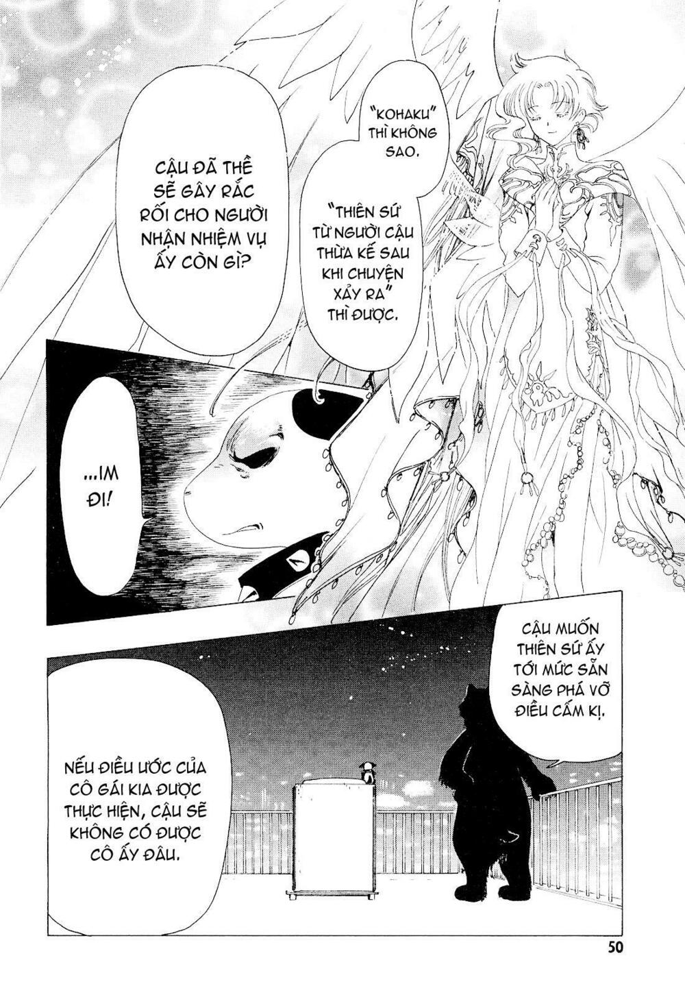 Kobato: Chapter 44: . Vol 5 Drop 21B