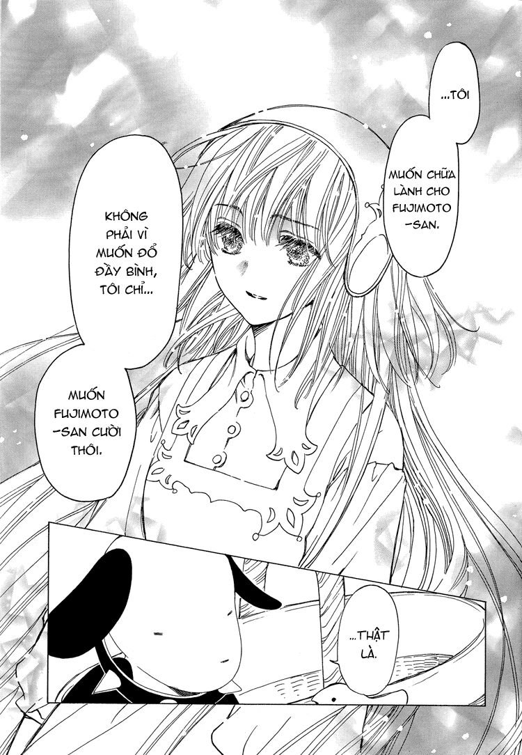 Kobato: Chapter 45: . Vol 5 Drop 21C