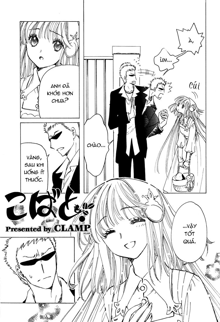 Kobato: Chapter 46: . Vol 5 Drop 21D