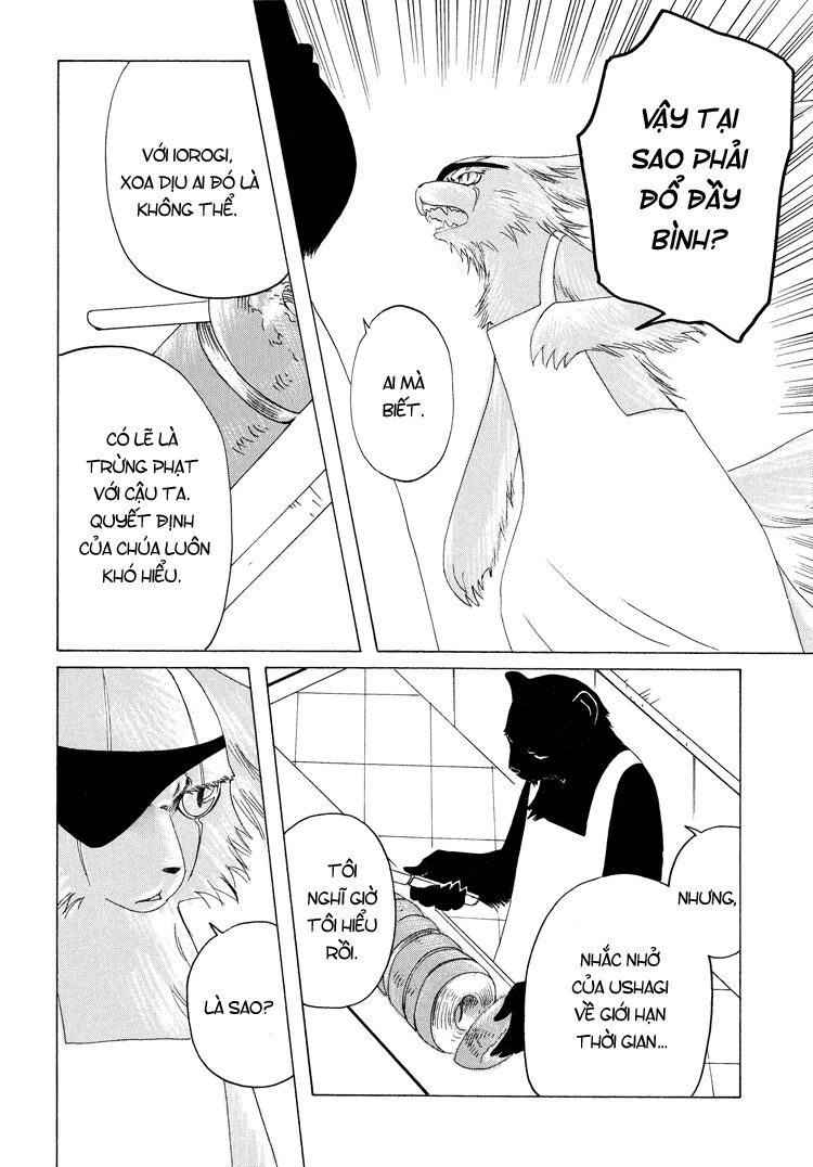 Kobato: Chapter 46: . Vol 5 Drop 21D