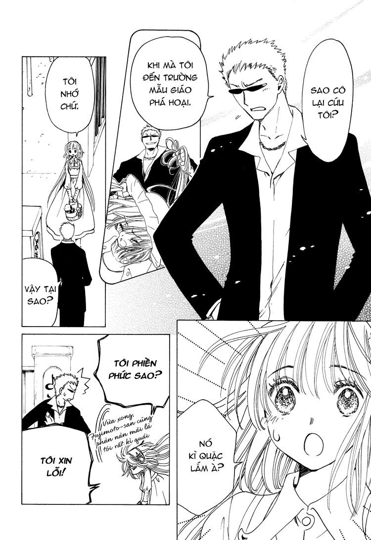 Kobato: Chapter 46: . Vol 5 Drop 21D
