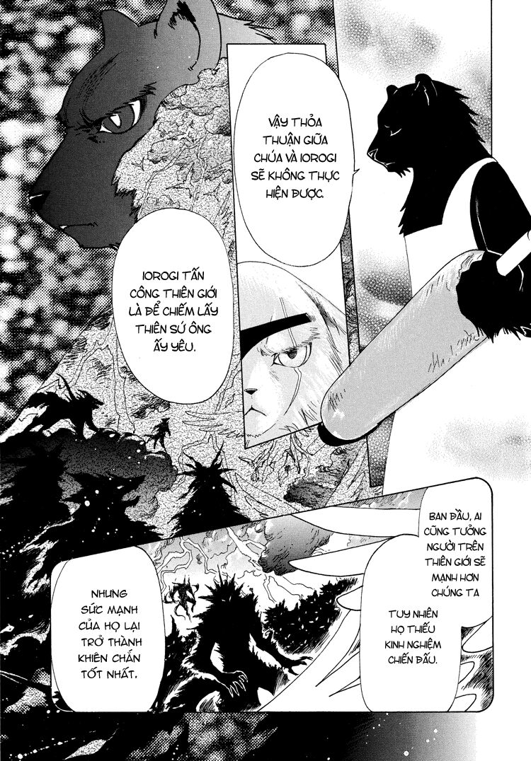 Kobato: Chapter 46: . Vol 5 Drop 21D