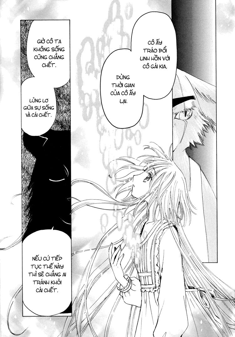 Kobato: Chapter 46: . Vol 5 Drop 21D