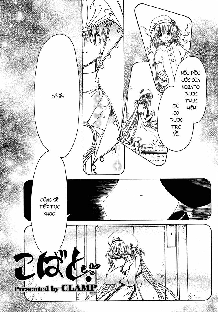 Kobato: Chapter 47: . Vol 5 Drop 21E