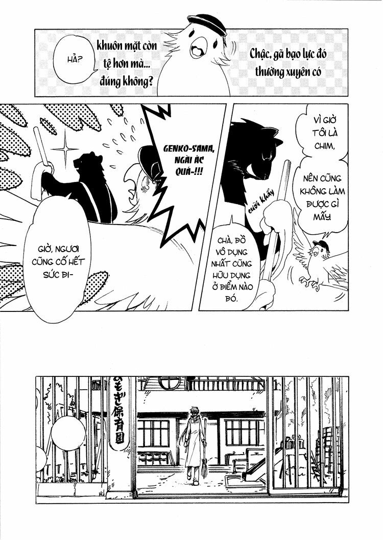 Kobato: Chapter 47: . Vol 5 Drop 21E
