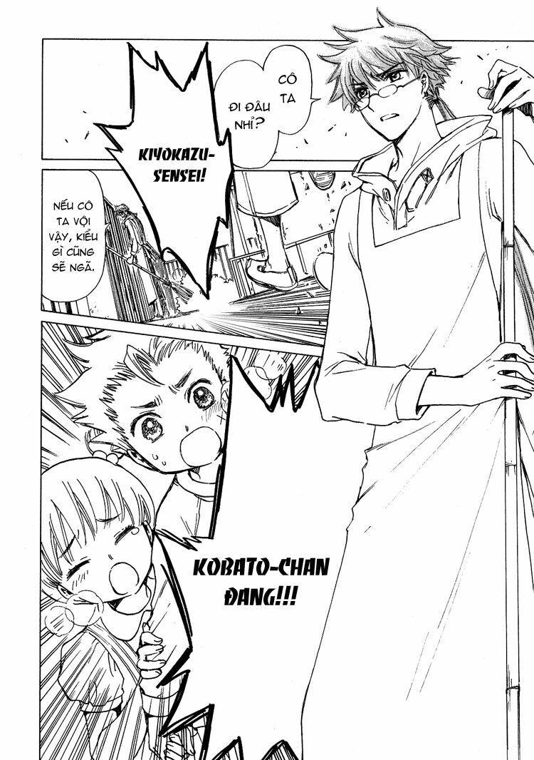 Kobato: Chapter 47: . Vol 5 Drop 21E