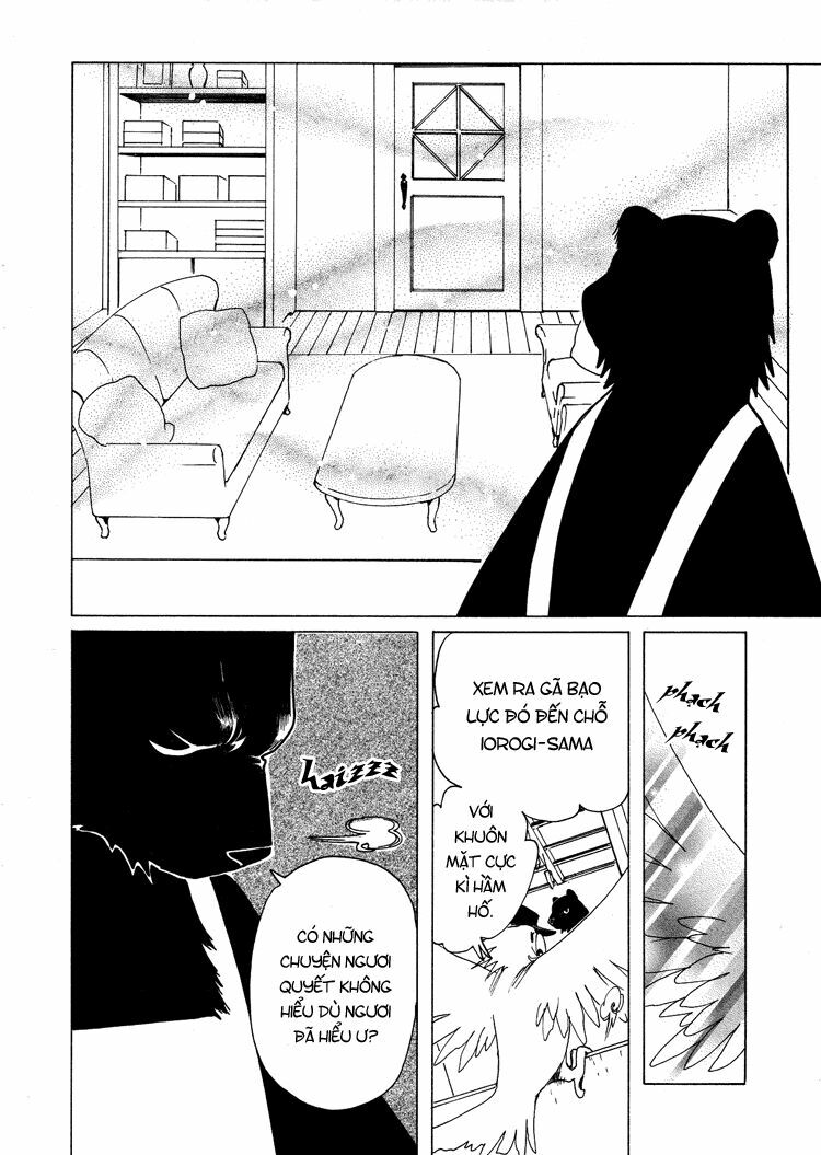 Kobato: Chapter 47: . Vol 5 Drop 21E