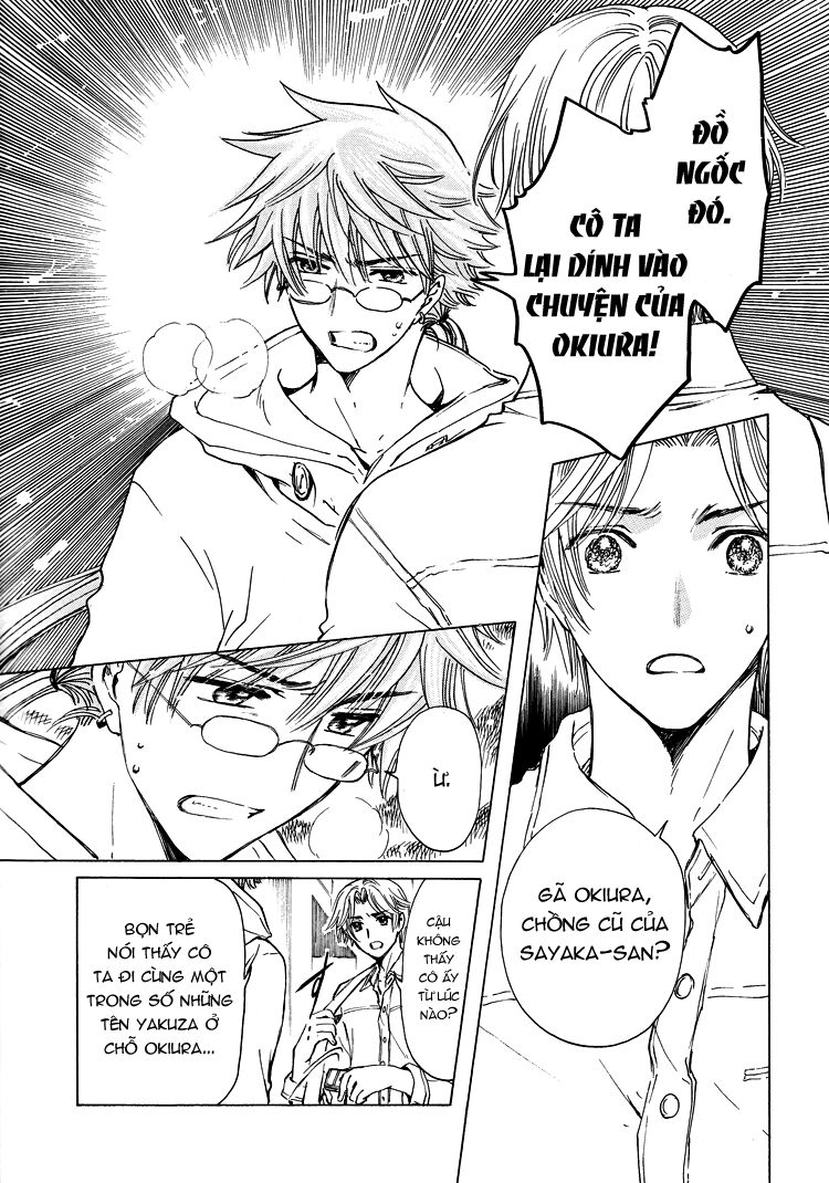 Kobato: Chapter 49: . Vol 5 Drop 22B