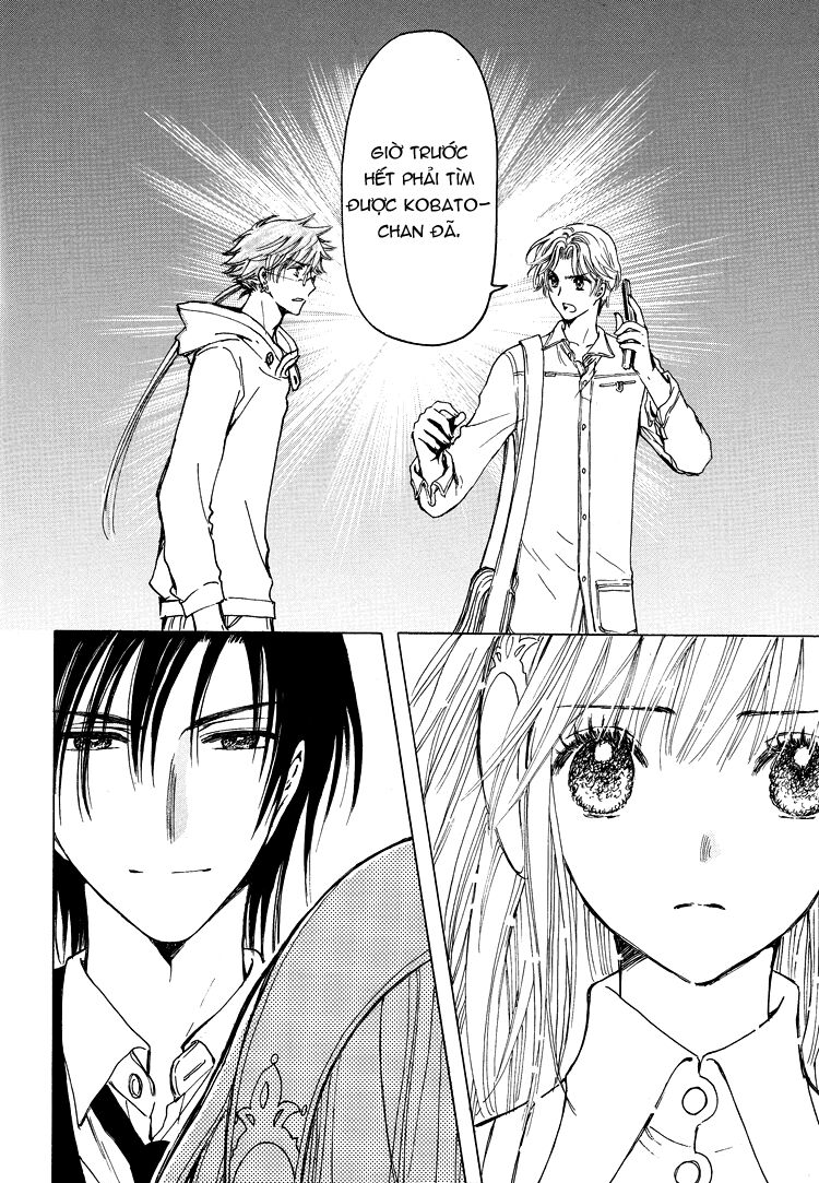 Kobato: Chapter 49: . Vol 5 Drop 22B