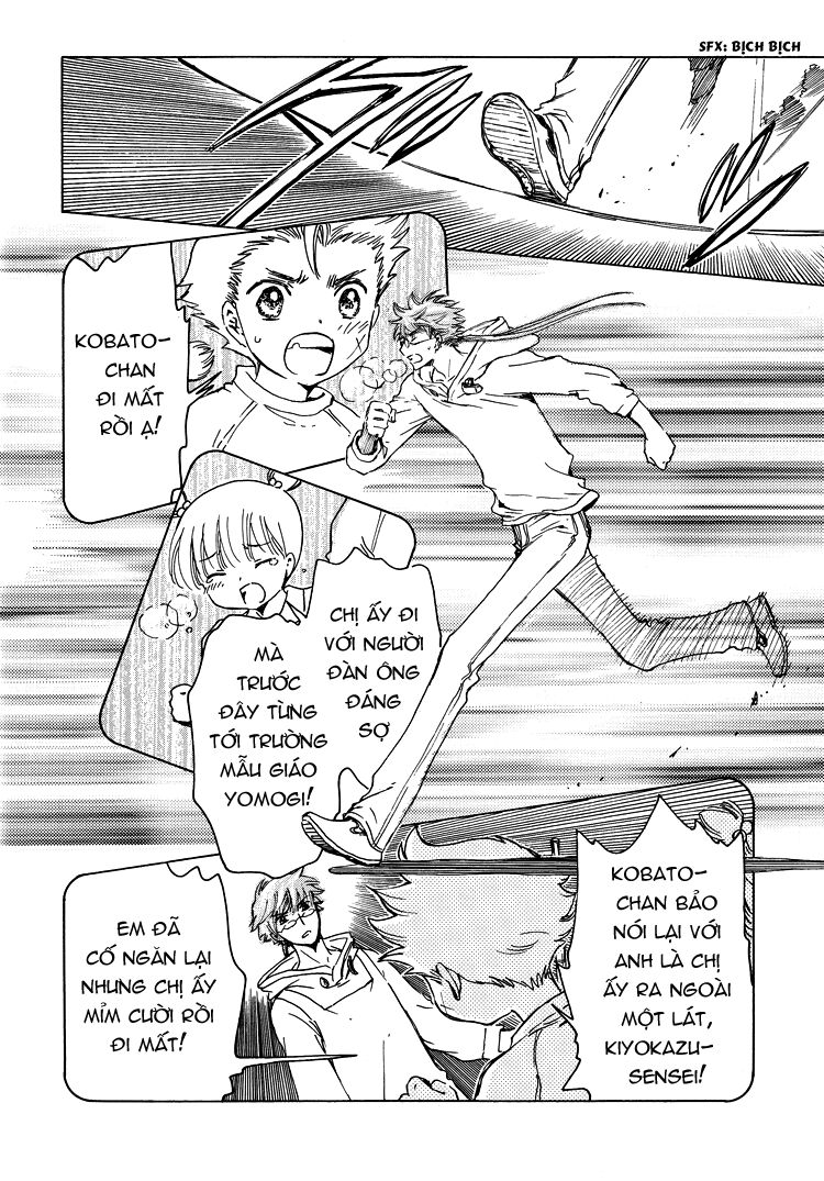 Kobato: Chapter 49: . Vol 5 Drop 22B